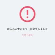 なみか 直ったら消します 横浜ミセスアロマ（ユメオト）