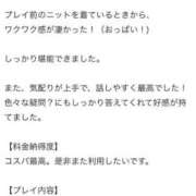 ヒメ日記 2025/04/17 17:25 投稿 つむぎ 逆バニーメンズエステ とろとろオイルSPA