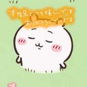 ヒメ日記 2025/09/14 22:41 投稿 にこ 春日部人妻花壇