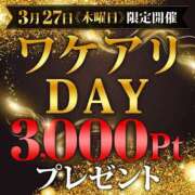 しゅか 久々に…！ 丸妻 厚木店