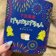 ヒメ日記 2025/01/10 21:06 投稿 まいか アラモード