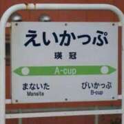 ヒメ日記 2025/01/27 11:44 投稿 りえ CLUB DEEP