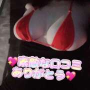 ヒメ日記 2026/04/08 12:56 投稿 まいか 天空のマット　熊本店