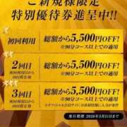 ヒメ日記 2026/04/29 10:46 投稿 まいか 天空のマット　熊本店