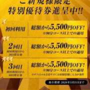 ヒメ日記 2026/08/21 10:36 投稿 まいか 天空のマット　熊本店