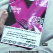 ヒメ日記 2025/03/12 15:53 投稿 こはく 池袋風俗　池袋いきなりビンビン伝説