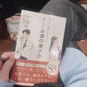 こはく 次回出荷予定 池袋風俗　池袋いきなりビンビン伝説