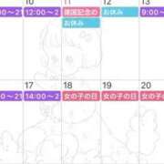 ヒメ日記 2026/02/08 15:41 投稿 べに 奥様さくら難波店