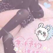 ヒメ日記 2025/11/08 10:51 投稿 べに clubさくら難波店