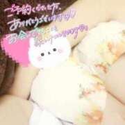 ヒメ日記 2025/01/24 20:29 投稿 こすず 鶯谷デリヘル倶楽部