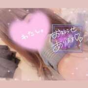 ヒメ日記 2025/02/10 09:26 投稿 アイス☆AF極みバニー☆ ドMなバニーちゃん 名古屋・池下店