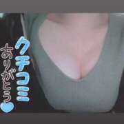 ヒメ日記 2025/02/16 03:19 投稿 アイス☆AF極みバニー☆ ドMなバニーちゃん 名古屋・池下店