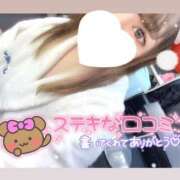 ヒメ日記 2025/02/17 03:16 投稿 アイス☆AF極みバニー☆ ドMなバニーちゃん 名古屋・池下店