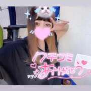 ヒメ日記 2025/02/17 03:36 投稿 アイス☆AF極みバニー☆ ドMなバニーちゃん 名古屋・池下店