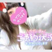 ヒメ日記 2025/03/01 16:16 投稿 アイス☆AF極みバニー☆ ドMなバニーちゃん 名古屋・池下店