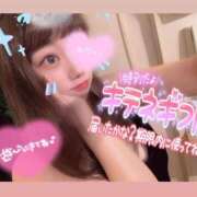 ヒメ日記 2025/03/11 13:26 投稿 アイス☆AF極みバニー☆ ドMなバニーちゃん 名古屋・池下店