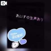 ヒメ日記 2025/04/02 15:06 投稿 アイス☆AF極みバニー☆ ドMなバニーちゃん 名古屋・池下店