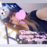 ヒメ日記 2025/04/17 19:52 投稿 アイス☆AF極みバニー☆ ドMなバニーちゃん 名古屋・池下店