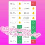 ヒメ日記 2025/04/19 15:47 投稿 アイス☆AF極みバニー☆ ドMなバニーちゃん 名古屋・池下店