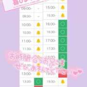 ヒメ日記 2025/05/04 08:27 投稿 アイス☆AF極みバニー☆ ドMなバニーちゃん 名古屋・池下店