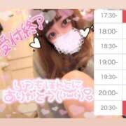 ヒメ日記 2025/05/04 18:19 投稿 アイス☆AF極みバニー☆ ドMなバニーちゃん 名古屋・池下店