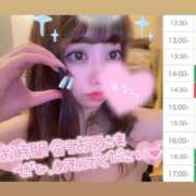 ヒメ日記 2025/05/06 12:04 投稿 アイス☆AF極みバニー☆ ドMなバニーちゃん 名古屋・池下店