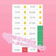 ヒメ日記 2025/05/22 15:27 投稿 アイス☆AF極みバニー☆ ドMなバニーちゃん 名古屋・池下店