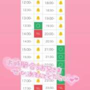 ヒメ日記 2025/05/24 12:47 投稿 アイス☆AF極みバニー☆ ドMなバニーちゃん 名古屋・池下店