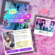 ヒメ日記 2025/05/27 17:17 投稿 アイス☆AF極みバニー☆ ドMなバニーちゃん 名古屋・池下店