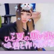 ヒメ日記 2025/05/28 13:37 投稿 アイス☆AF極みバニー☆ ドMなバニーちゃん 名古屋・池下店