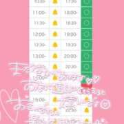 ヒメ日記 2025/07/09 08:36 投稿 アイス☆AF極みバニー☆ ドMなバニーちゃん 名古屋・池下店