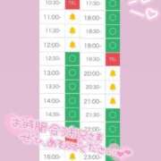 ヒメ日記 2025/07/13 08:33 投稿 アイス☆AF極みバニー☆ ドMなバニーちゃん 名古屋・池下店