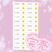 ヒメ日記 2025/07/19 10:30 投稿 アイス☆AF極みバニー☆ ドMなバニーちゃん 名古屋・池下店