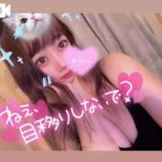 ヒメ日記 2025/08/03 20:22 投稿 アイス☆AF極みバニー☆ ドMなバニーちゃん 名古屋・池下店