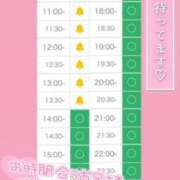 ヒメ日記 2025/08/04 07:27 投稿 アイス☆AF極みバニー☆ ドMなバニーちゃん 名古屋・池下店