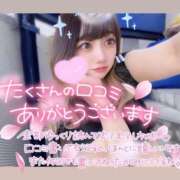 ヒメ日記 2025/08/04 21:47 投稿 アイス☆AF極みバニー☆ ドMなバニーちゃん 名古屋・池下店