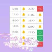 ヒメ日記 2025/08/16 17:37 投稿 アイス☆AF極みバニー☆ ドMなバニーちゃん 名古屋・池下店