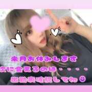 ヒメ日記 2025/08/20 16:07 投稿 アイス☆AF極みバニー☆ ドMなバニーちゃん 名古屋・池下店