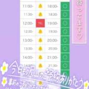 ヒメ日記 2025/08/23 08:57 投稿 アイス☆AF極みバニー☆ ドMなバニーちゃん 名古屋・池下店