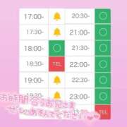 ヒメ日記 2025/08/23 17:37 投稿 アイス☆AF極みバニー☆ ドMなバニーちゃん 名古屋・池下店