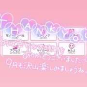 ヒメ日記 2025/09/01 03:49 投稿 アイス☆AF極みバニー☆ ドMなバニーちゃん 名古屋・池下店