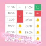 ヒメ日記 2025/09/09 19:21 投稿 アイス☆AF極みバニー☆ ドMなバニーちゃん 名古屋・池下店