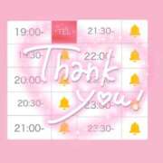 ヒメ日記 2025/09/11 19:25 投稿 アイス☆AF極みバニー☆ ドMなバニーちゃん 名古屋・池下店