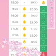 ヒメ日記 2025/09/12 16:27 投稿 アイス☆AF極みバニー☆ ドMなバニーちゃん 名古屋・池下店