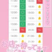 ヒメ日記 2025/09/13 03:44 投稿 アイス☆AF極みバニー☆ ドMなバニーちゃん 名古屋・池下店