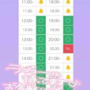 ヒメ日記 2025/09/14 03:48 投稿 アイス☆AF極みバニー☆ ドMなバニーちゃん 名古屋・池下店