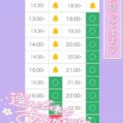 ヒメ日記 2025/09/14 13:17 投稿 アイス☆AF極みバニー☆ ドMなバニーちゃん 名古屋・池下店