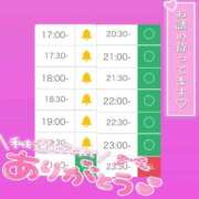 ヒメ日記 2025/09/18 18:17 投稿 アイス☆AF極みバニー☆ ドMなバニーちゃん 名古屋・池下店