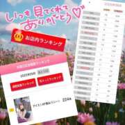 ヒメ日記 2025/09/19 05:37 投稿 アイス☆AF極みバニー☆ ドMなバニーちゃん 名古屋・池下店