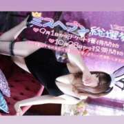 ヒメ日記 2025/09/19 08:47 投稿 アイス☆AF極みバニー☆ ドMなバニーちゃん 名古屋・池下店